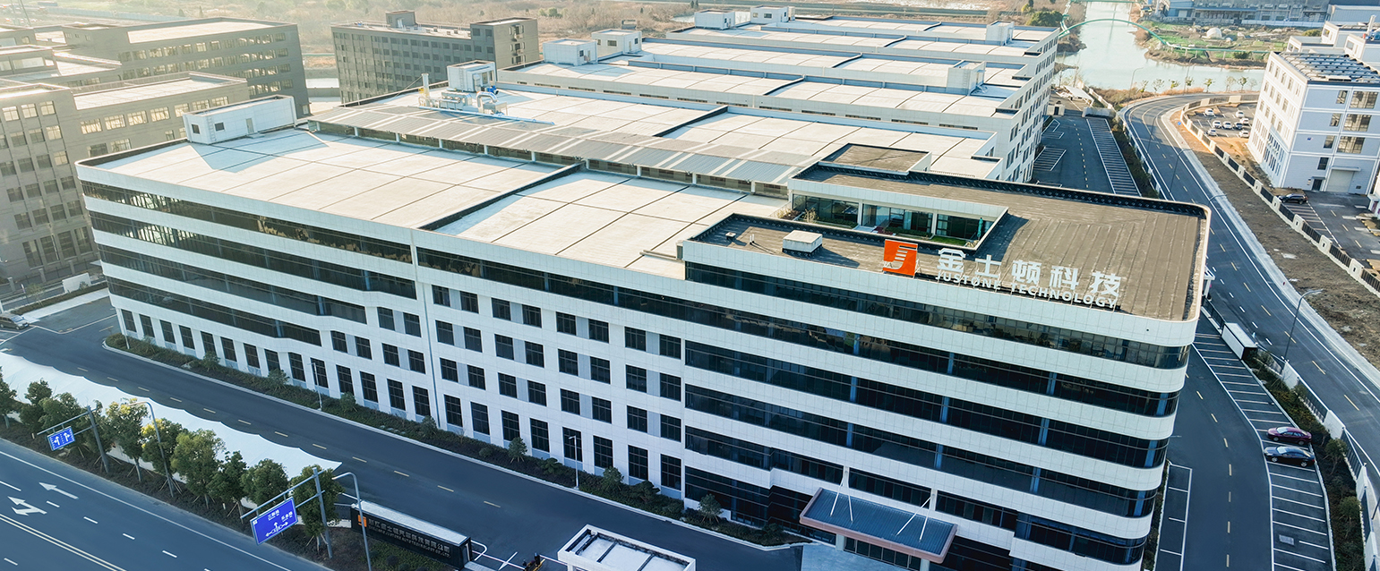 Hangzhou Justone Industrial Co., Ltd.